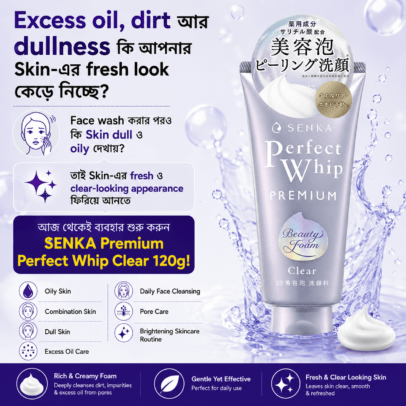 SENKA Premium Perfect Whip Clear 120 gm