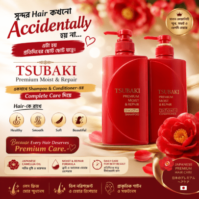TSUBAKI Premium Moist & Repair Shampoo & Conditioner Set (490ml Each)