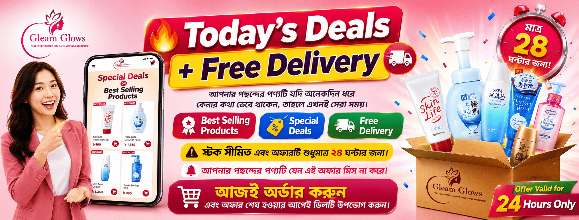 Today's Deals + Free Delivery Offer