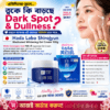 Hada labo Shirojyun Medicated Whitening Gel Cream 100g