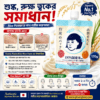 Keana Nadeshiko Rice Pack 170g