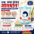Keana Nadeshiko Rice Pack 170g
