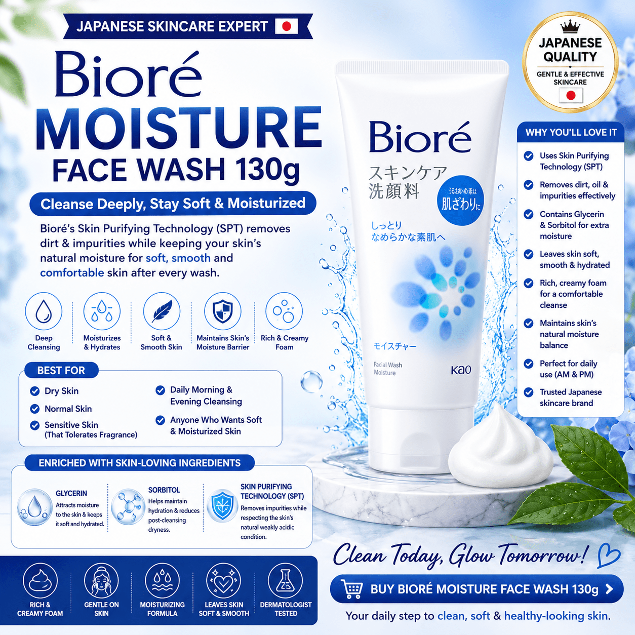 ⭐ 8. Bioré Moisture Face Wash 130g